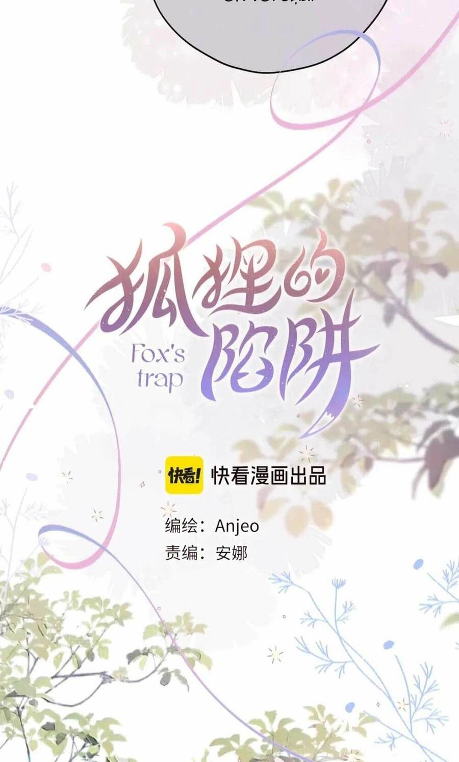 Cạm Bẫy Của Hồ Ly Chapter 63 - 5