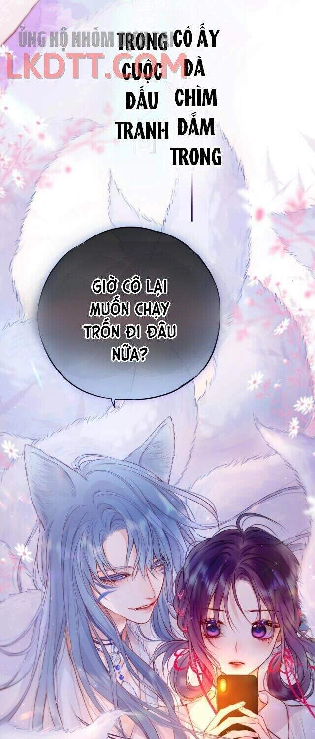 Cạm Bẫy Của Hồ Ly Chapter 1 - 17