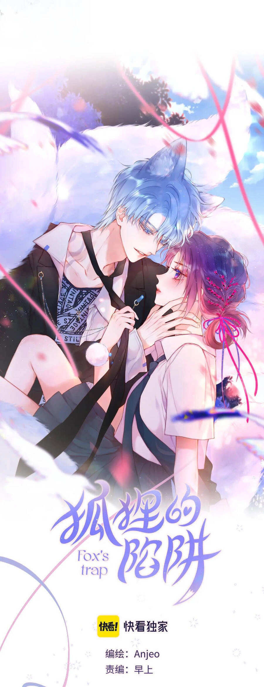 Cạm Bẫy Của Hồ Ly Chapter 39.1 - 4