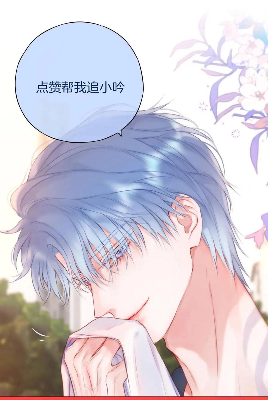 Cạm Bẫy Của Hồ Ly Chapter 39.2 - 42