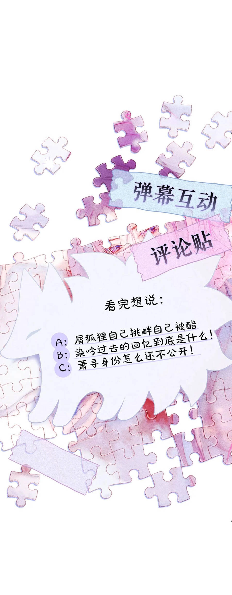 Cạm Bẫy Của Hồ Ly Chapter 40.2 - 28