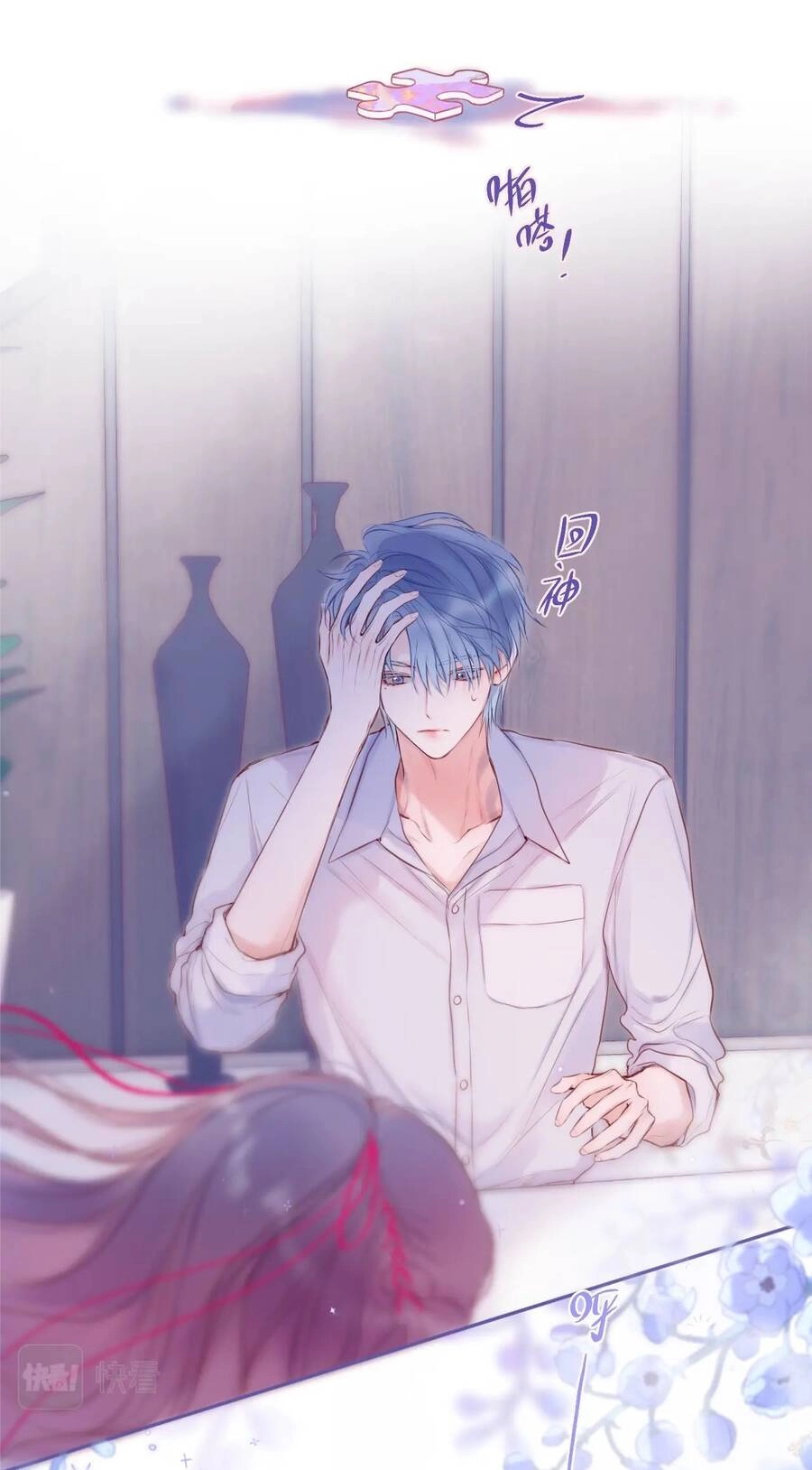 Cạm Bẫy Của Hồ Ly Chapter 41.2 - 6