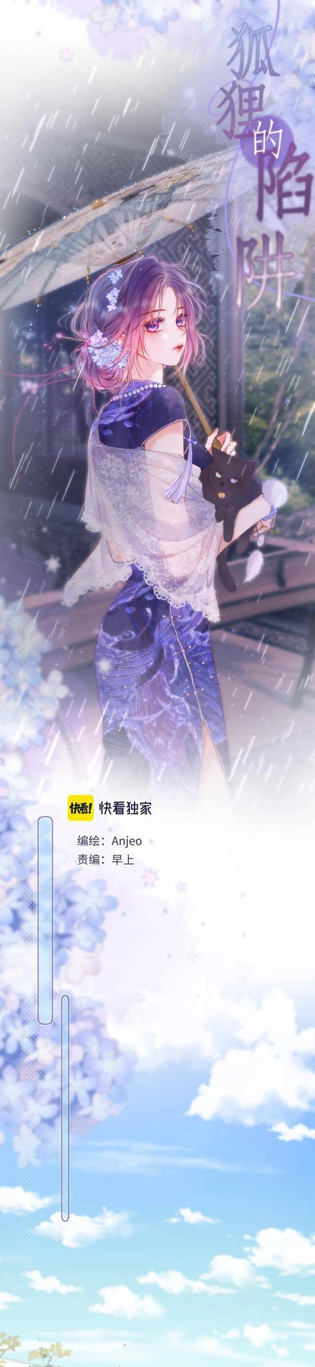 Cạm Bẫy Của Hồ Ly Chapter 55 - 2