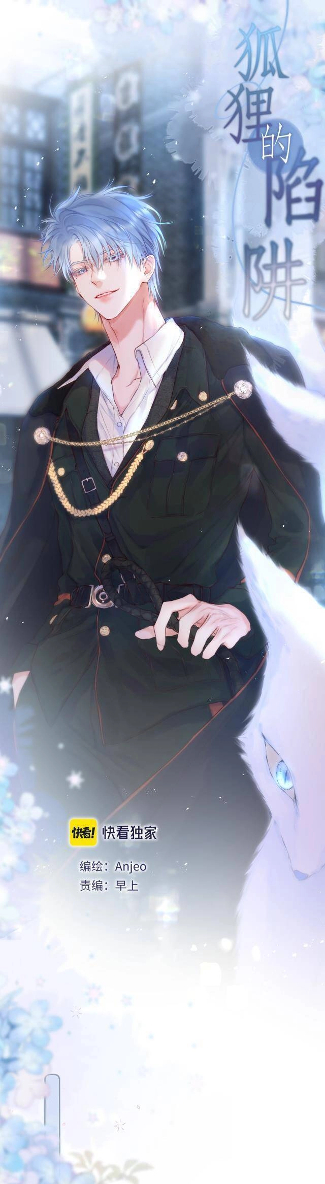 Cạm Bẫy Của Hồ Ly Chapter 56 - 2