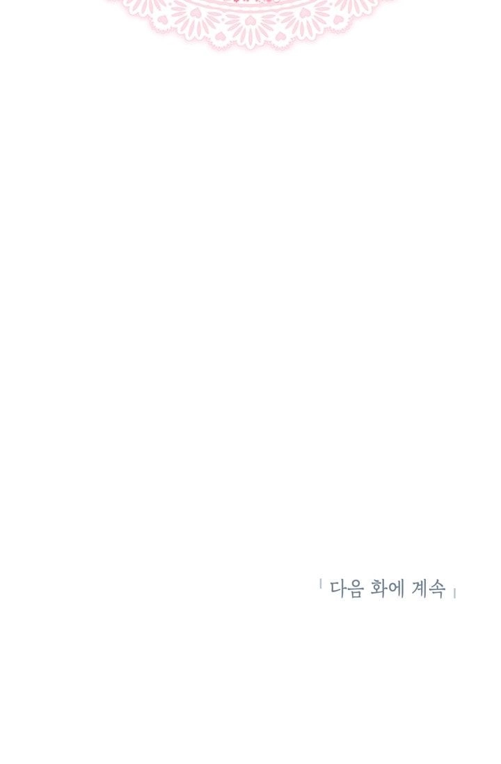 Survive As The Hero's Wife Chapter 1 - 74