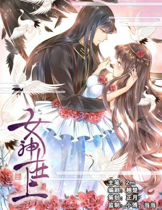 Nữ Thần Tại Thượng Chapter 5 - 1