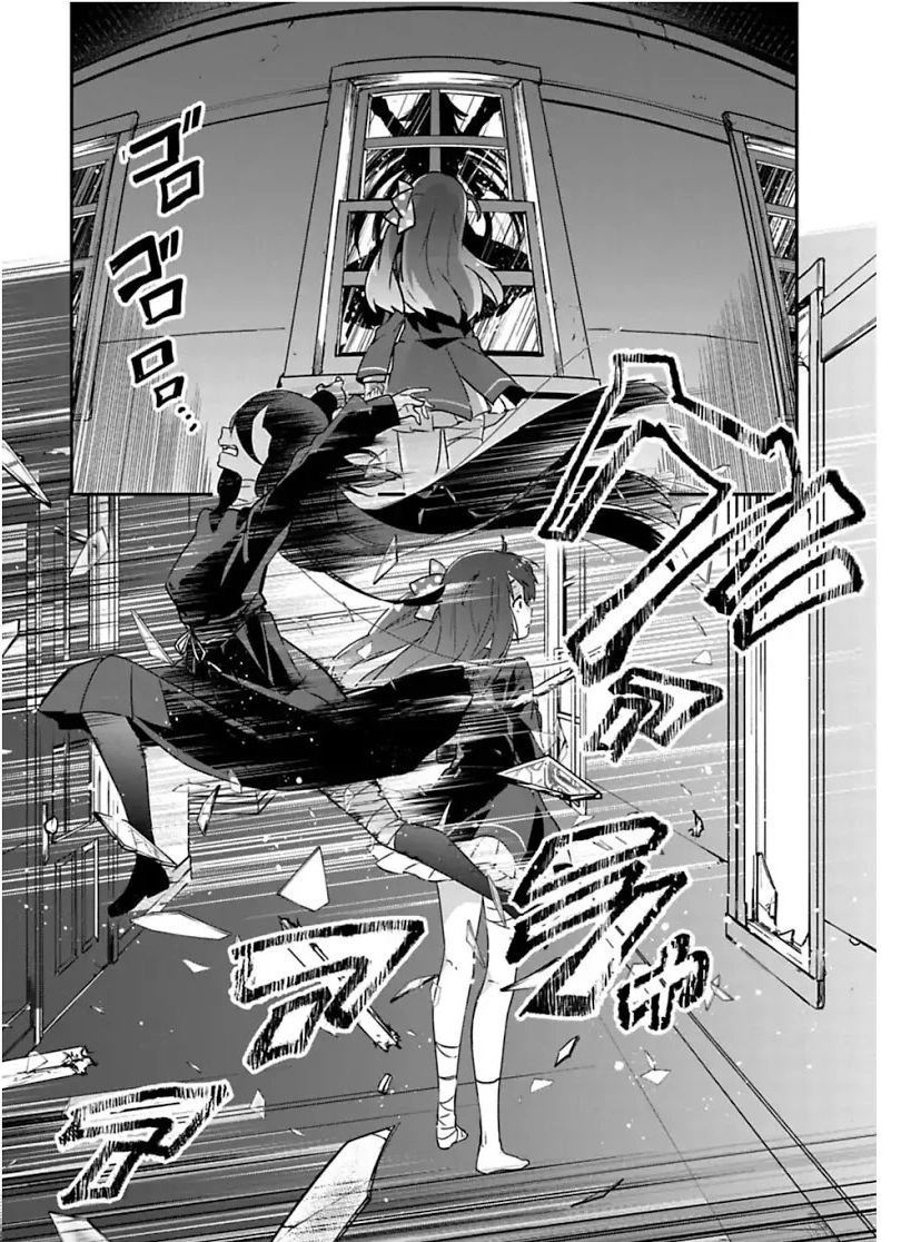 Zombieland Saga Chapter 1 - 17