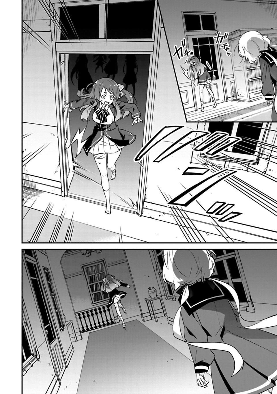 Zombieland Saga Chapter 1 - 28