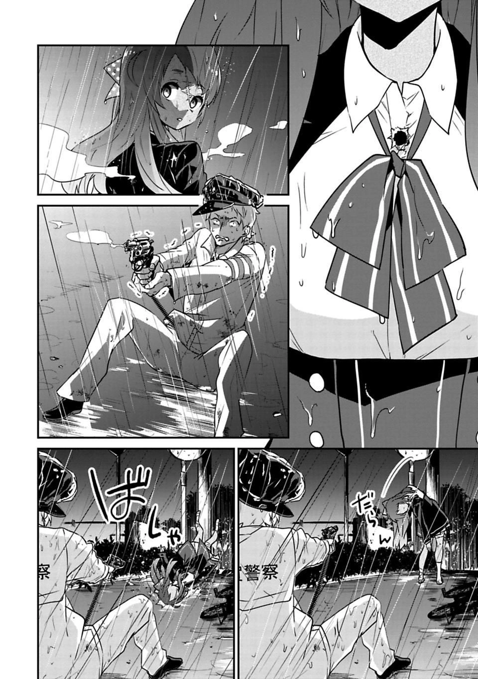 Zombieland Saga Chapter 1 - 36