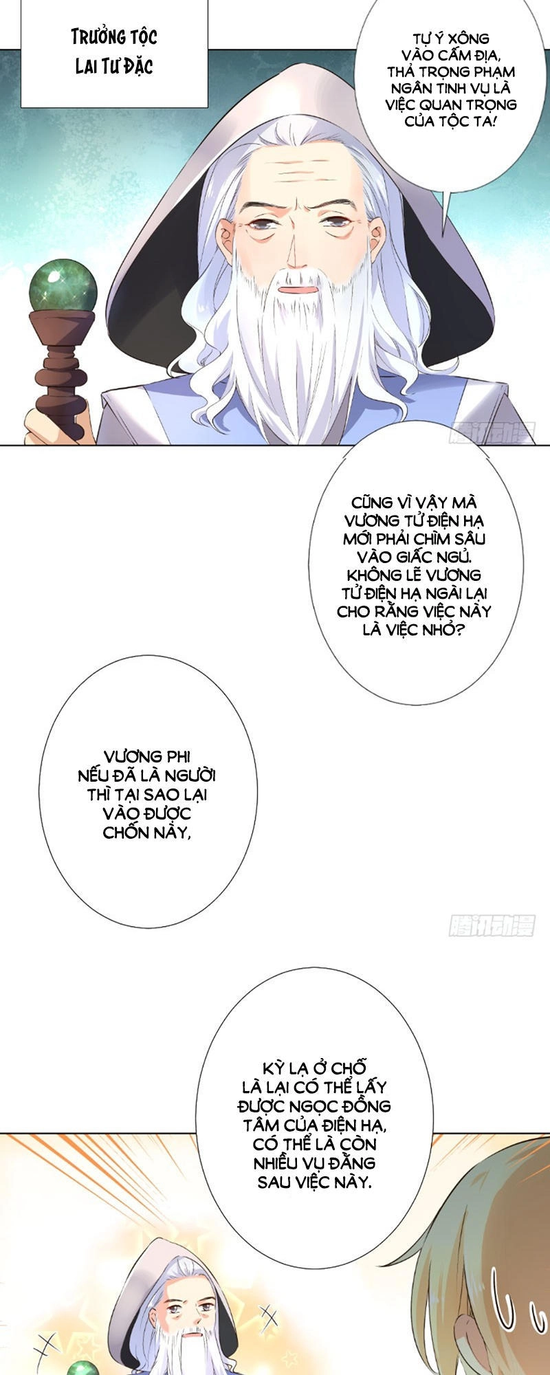 Huyết Tộc Điện Hạ Xin Đừng Cắn Tôi Chapter 37 - 8