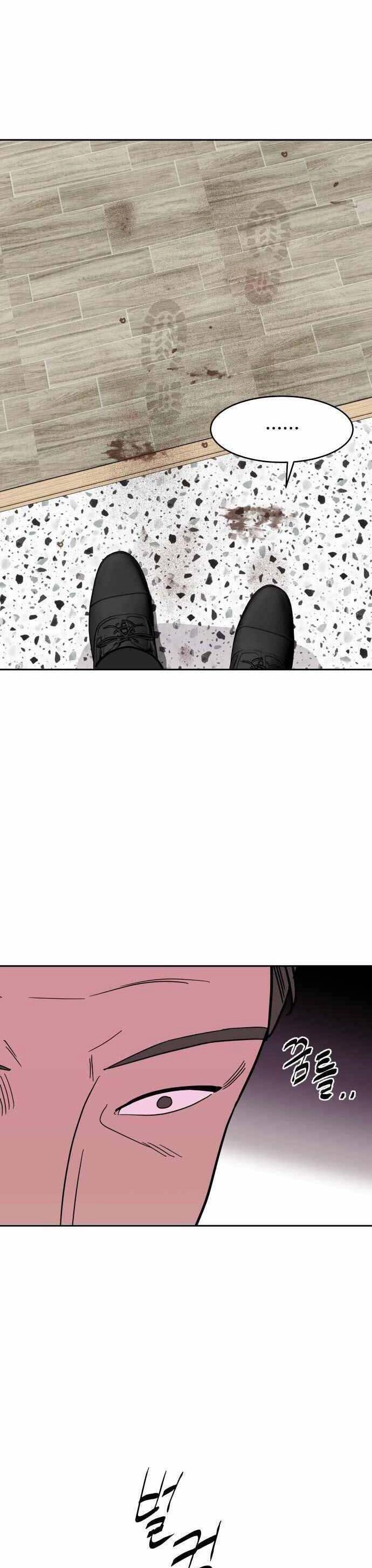 Ngọn Lửa Xanh Chapter 49 - 3