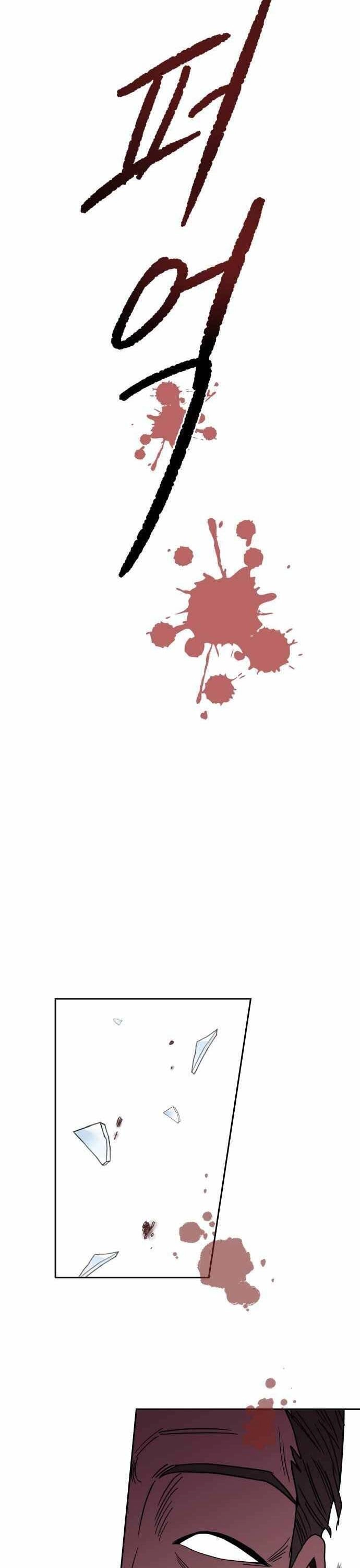 Ngọn Lửa Xanh Chapter 49 - 19