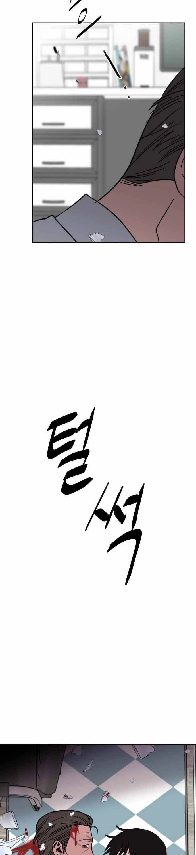 Ngọn Lửa Xanh Chapter 49 - 21