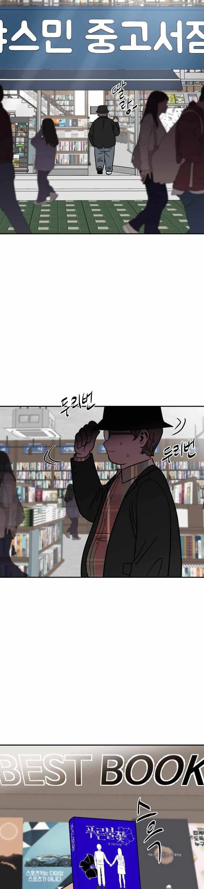 Ngọn Lửa Xanh Chapter 53 - 46