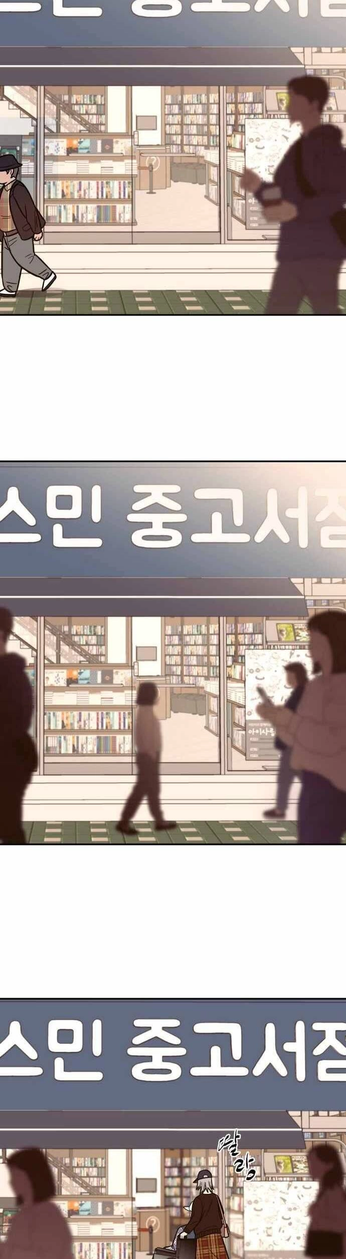 Ngọn Lửa Xanh Chapter 53 - 51