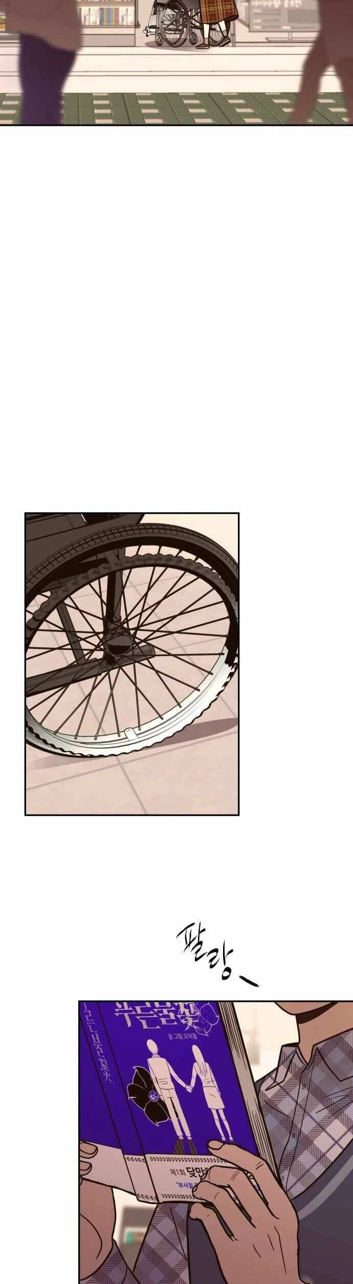 Ngọn Lửa Xanh Chapter 53 - 52