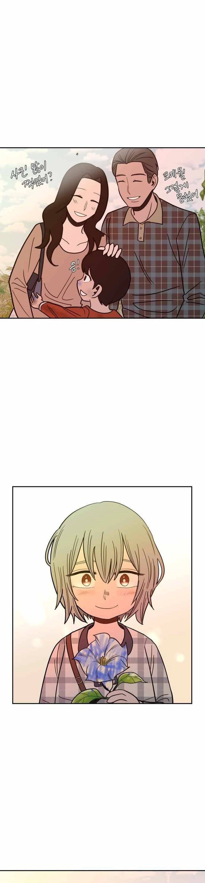 Ngọn Lửa Xanh Chapter 53 - 73