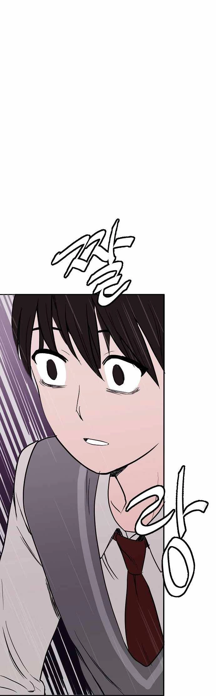 Ngọn Lửa Xanh Chapter 1 - 76