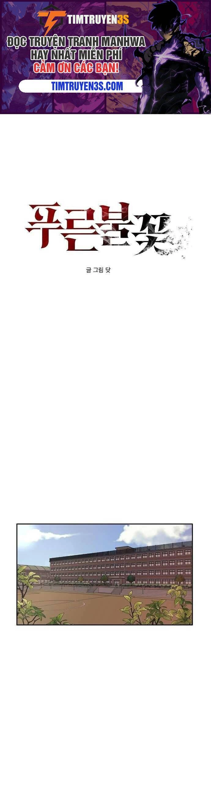 Ngọn Lửa Xanh Chapter 2 - 1