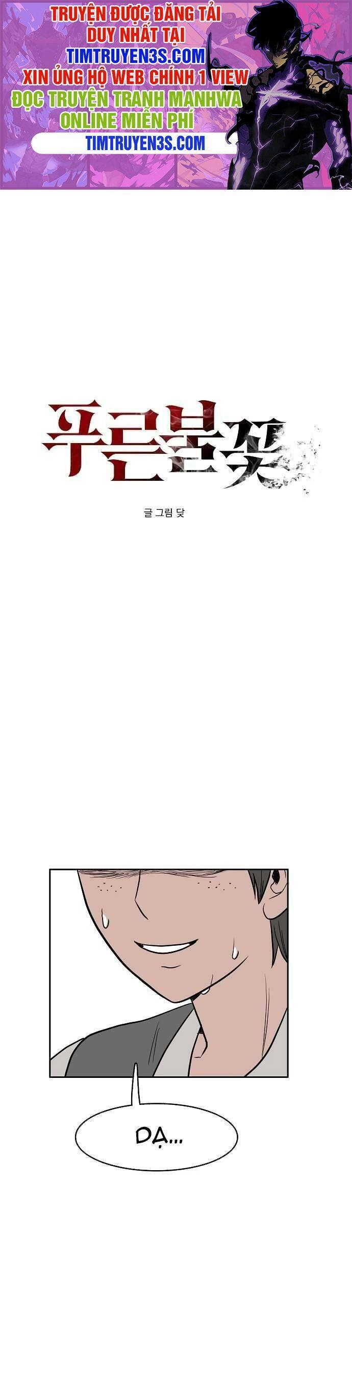 Ngọn Lửa Xanh Chapter 3 - 1