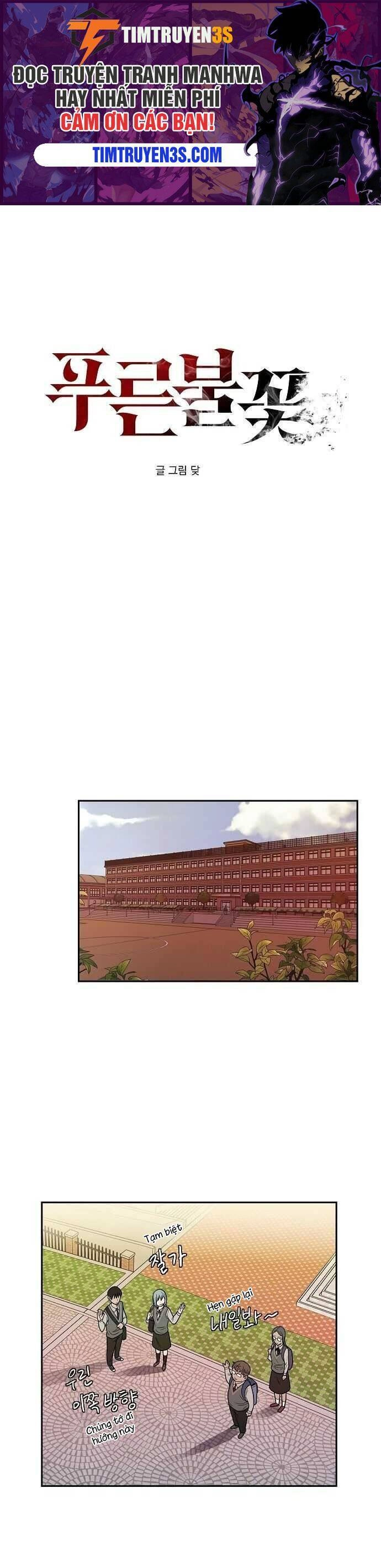 Ngọn Lửa Xanh Chapter 5 - 1