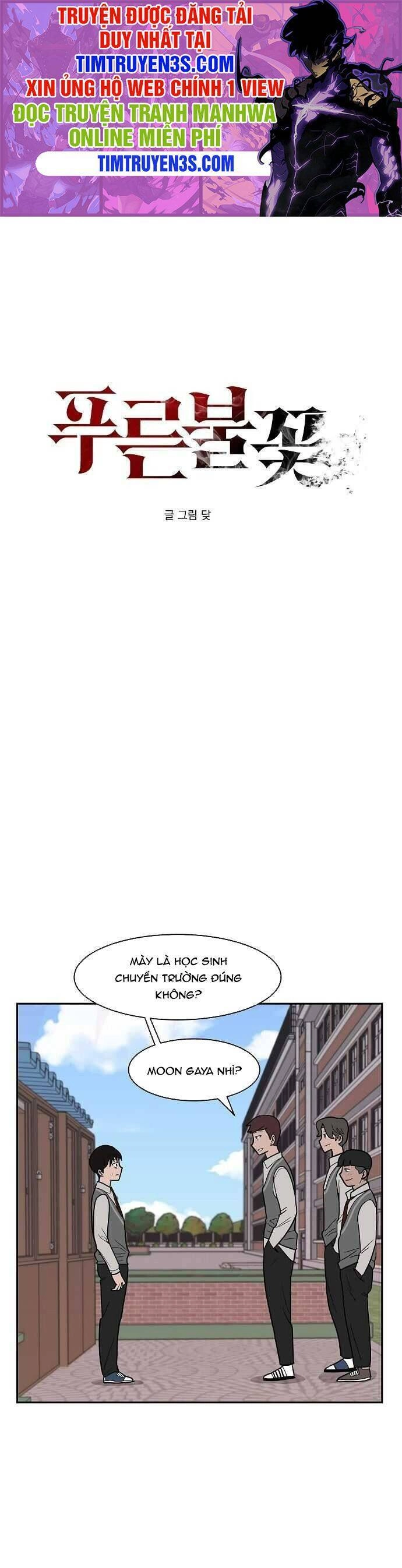 Ngọn Lửa Xanh Chapter 6 - 1