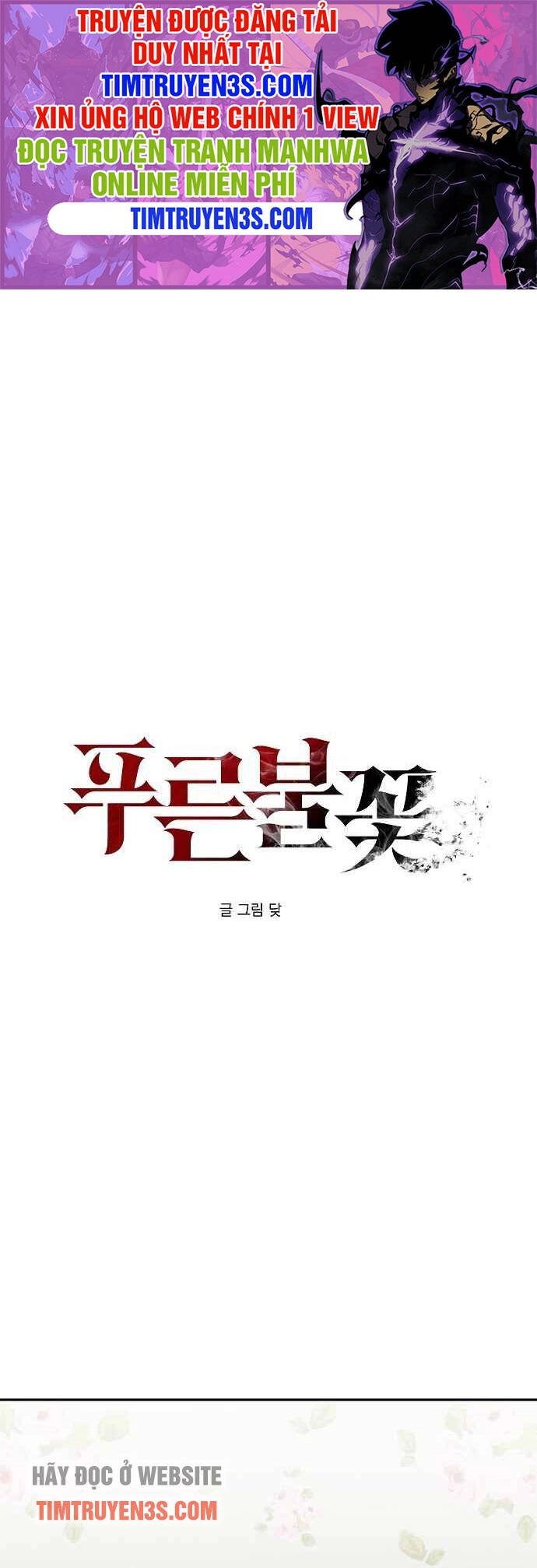 Ngọn Lửa Xanh Chapter 9 - 1