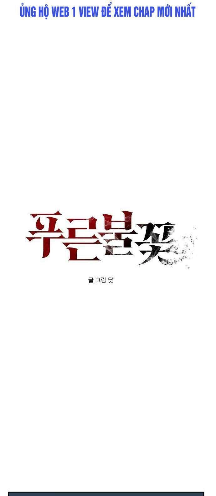 Ngọn Lửa Xanh Chapter 14 - 7