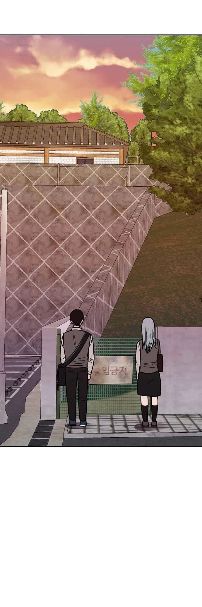 Ngọn Lửa Xanh Chapter 15 - 21