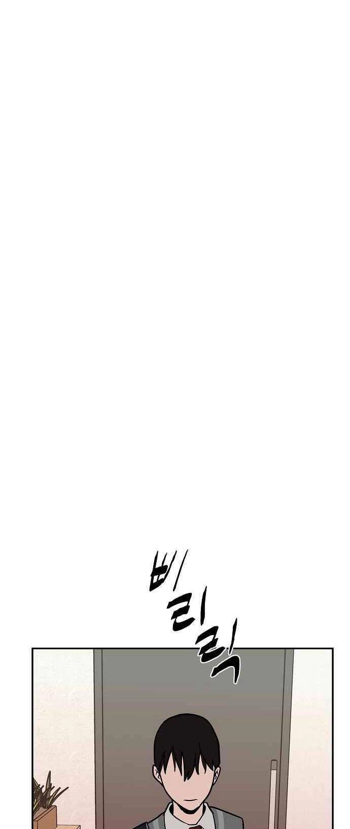 Ngọn Lửa Xanh Chapter 15 - 53