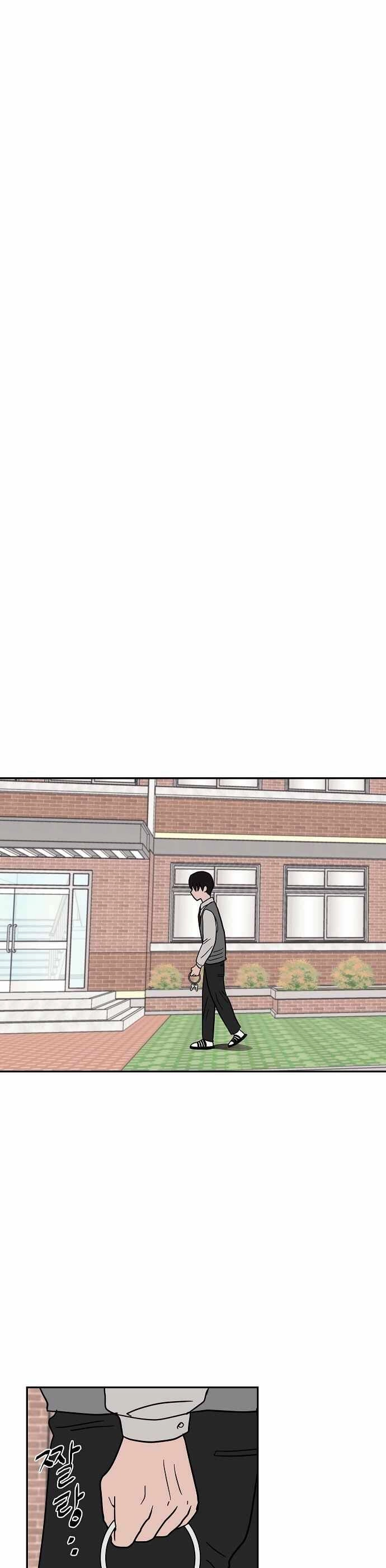 Ngọn Lửa Xanh Chapter 18 - 17