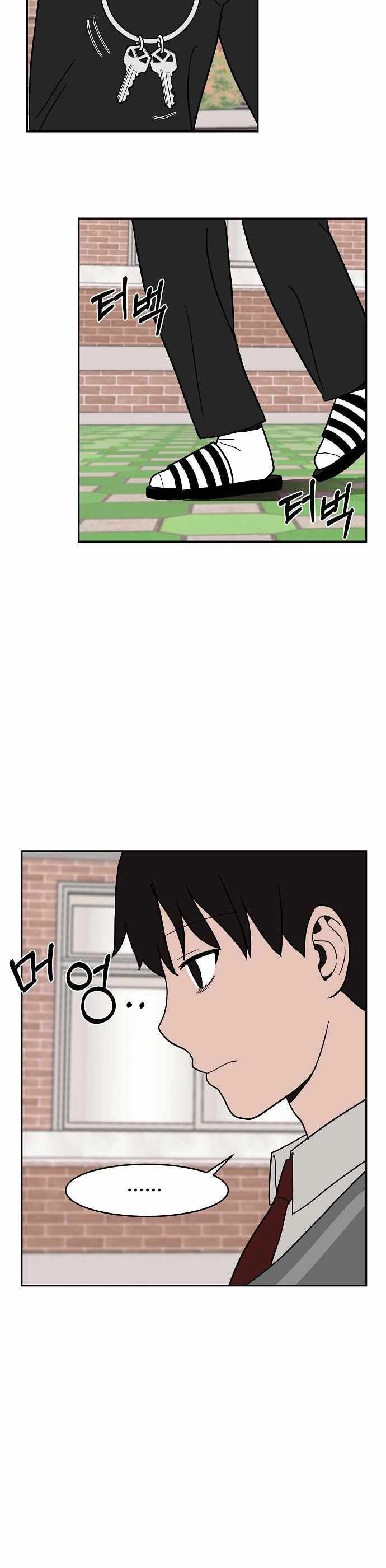 Ngọn Lửa Xanh Chapter 18 - 18