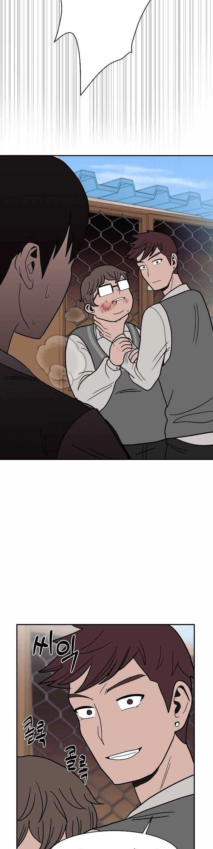 Ngọn Lửa Xanh Chapter 18 - 28