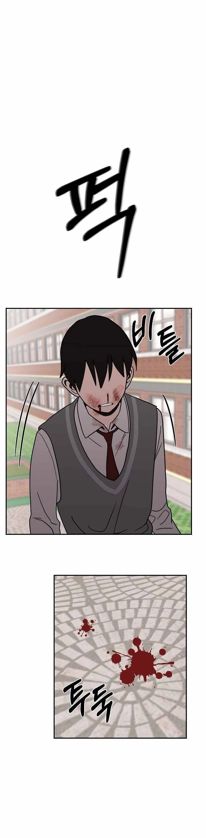 Ngọn Lửa Xanh Chapter 18 - 33