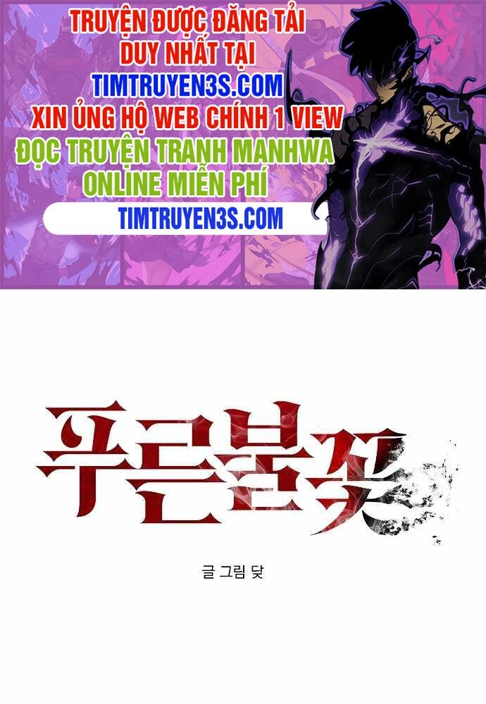 Ngọn Lửa Xanh Chapter 21 - 1