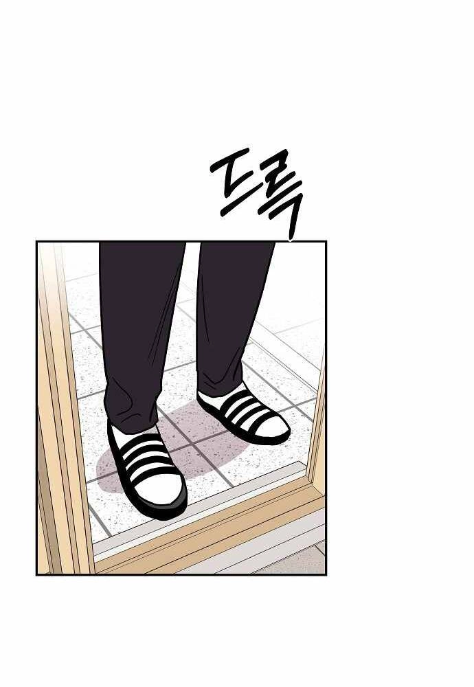 Ngọn Lửa Xanh Chapter 21 - 29