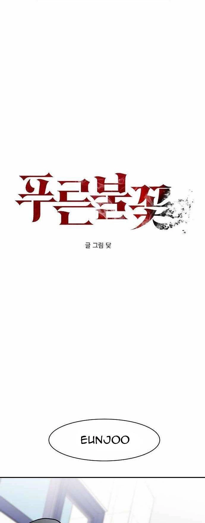 Ngọn Lửa Xanh Chapter 22 - 11