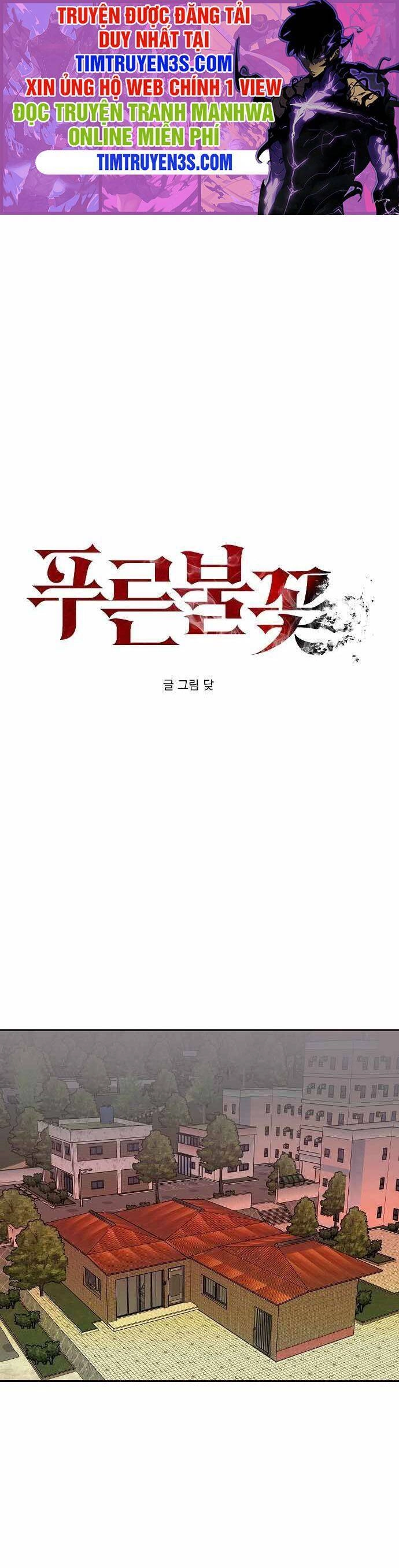 Ngọn Lửa Xanh Chapter 24 - 1