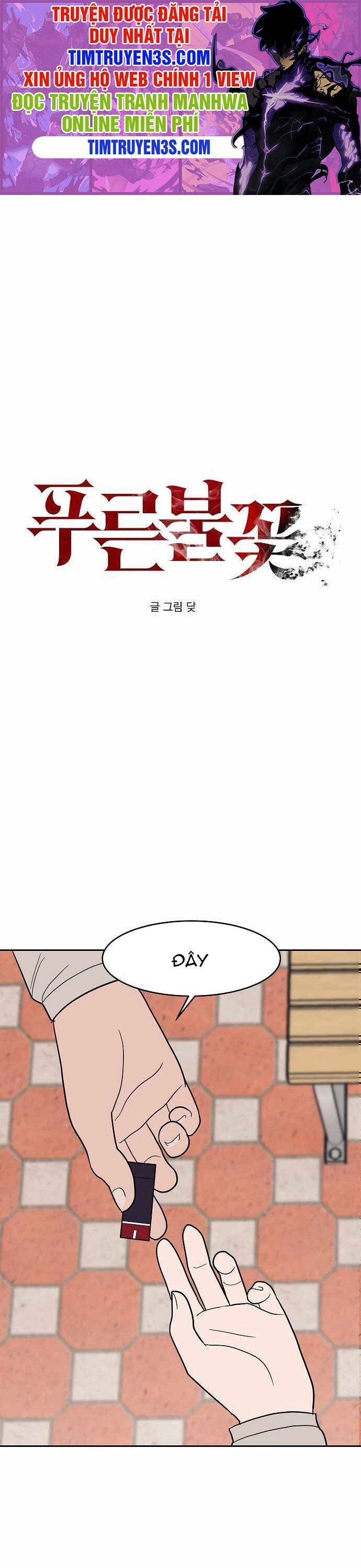 Ngọn Lửa Xanh Chapter 26 - 1