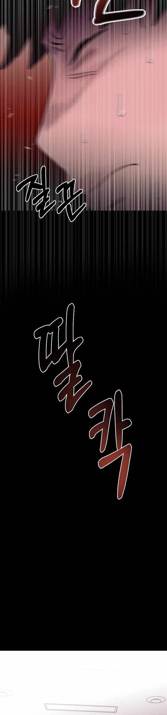 Ngọn Lửa Xanh Chapter 26 - 20