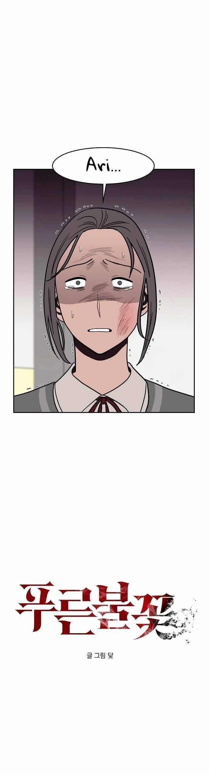 Ngọn Lửa Xanh Chapter 28 - 7