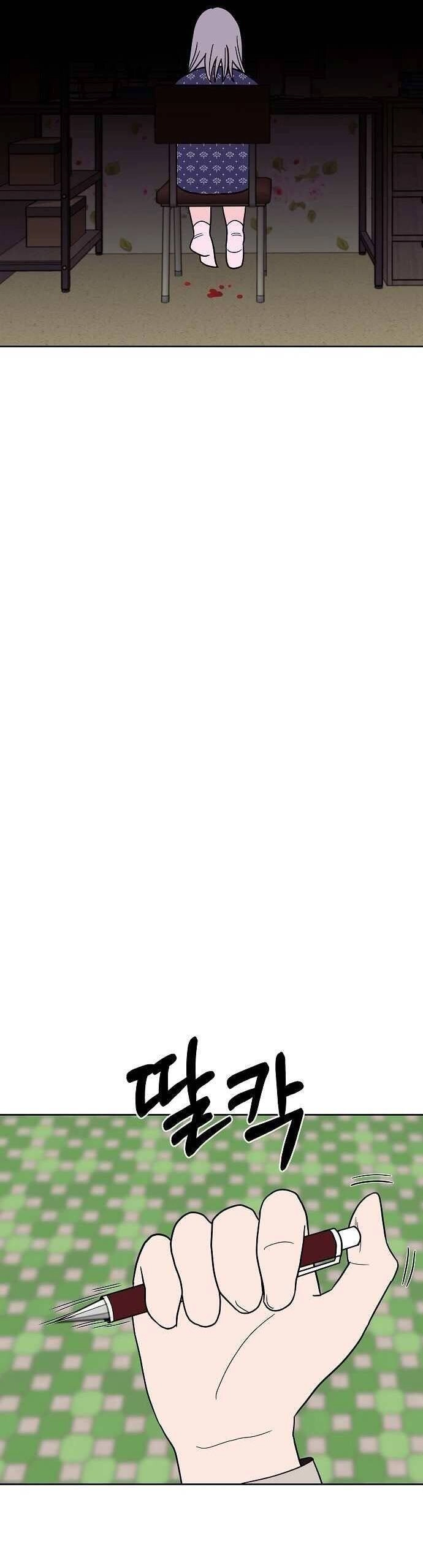 Ngọn Lửa Xanh Chapter 32 - 46