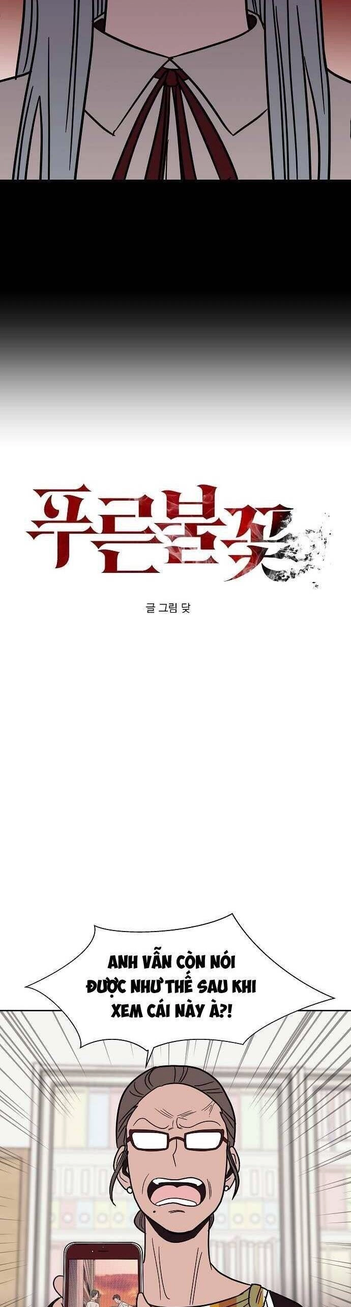 Ngọn Lửa Xanh Chapter 34 - 6