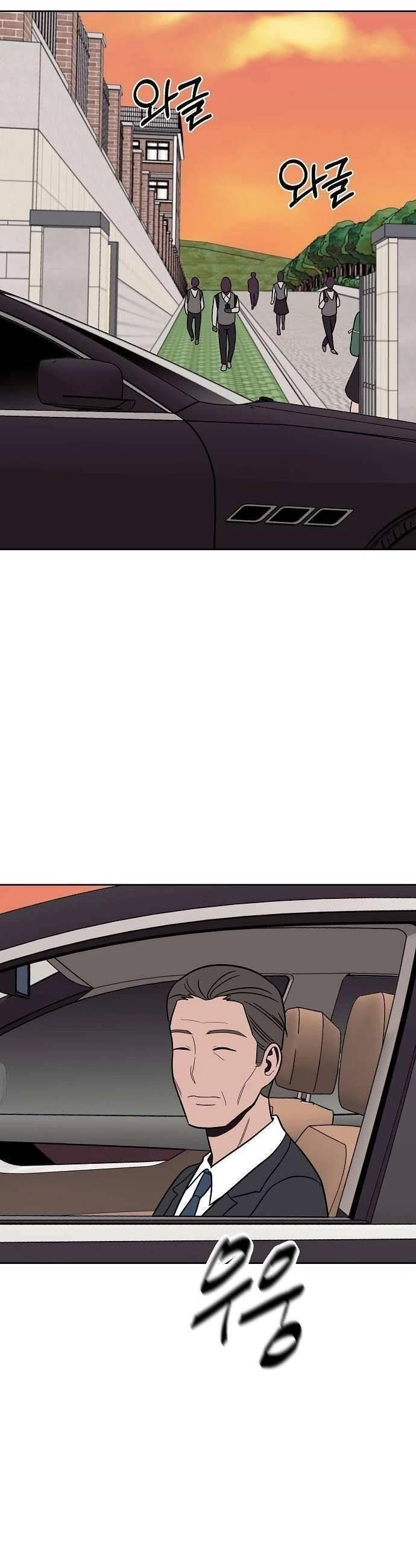 Ngọn Lửa Xanh Chapter 35 - 34