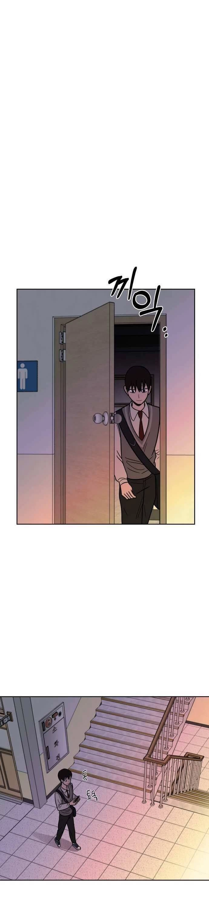 Ngọn Lửa Xanh Chapter 39 - 37