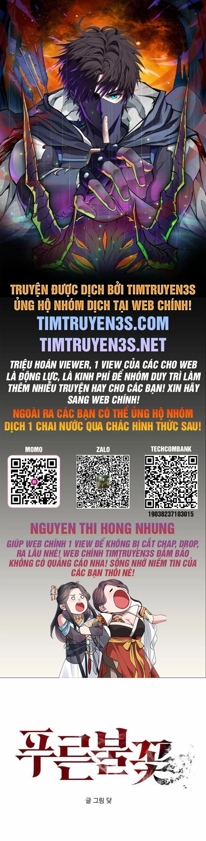 Ngọn Lửa Xanh Chapter 42 - 1