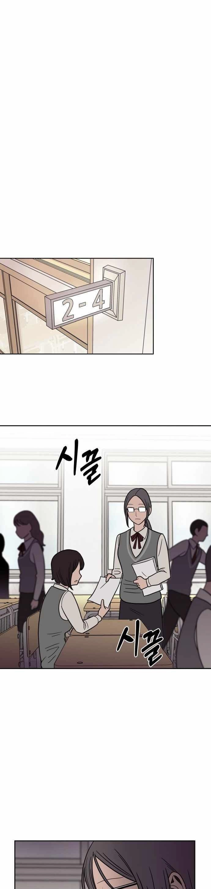 Ngọn Lửa Xanh Chapter 42 - 34