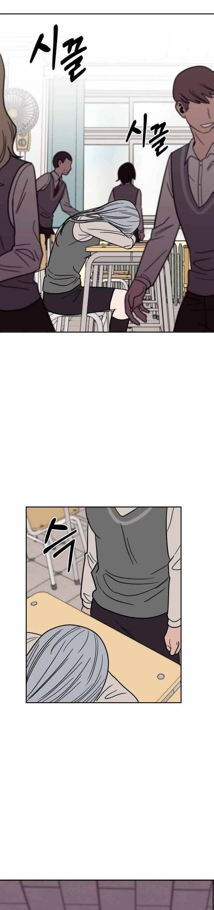 Ngọn Lửa Xanh Chapter 46 - 2