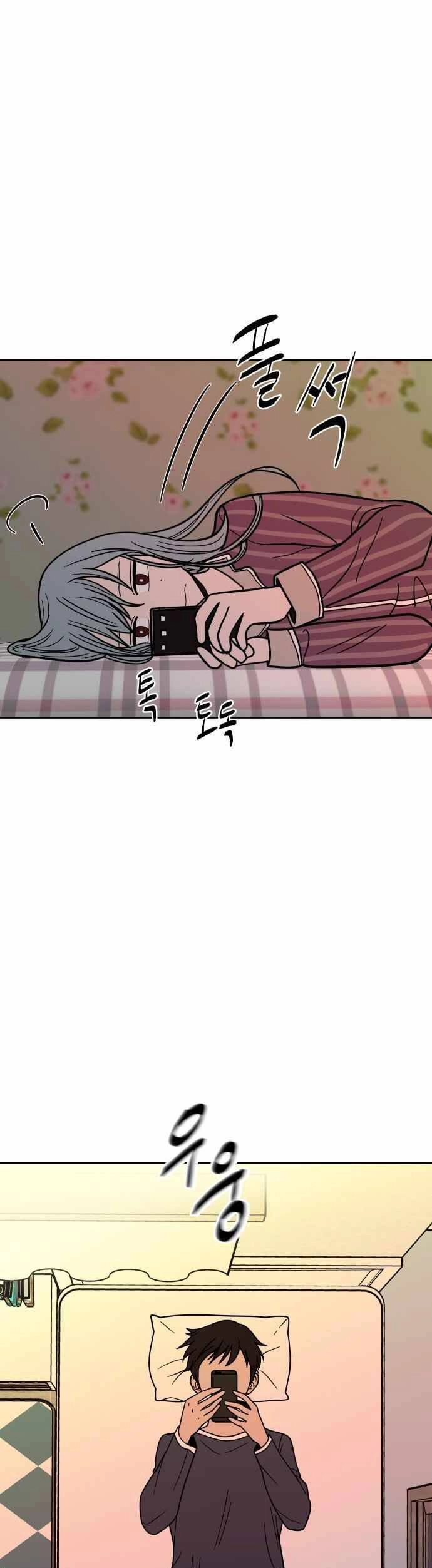 Ngọn Lửa Xanh Chapter 46 - 23