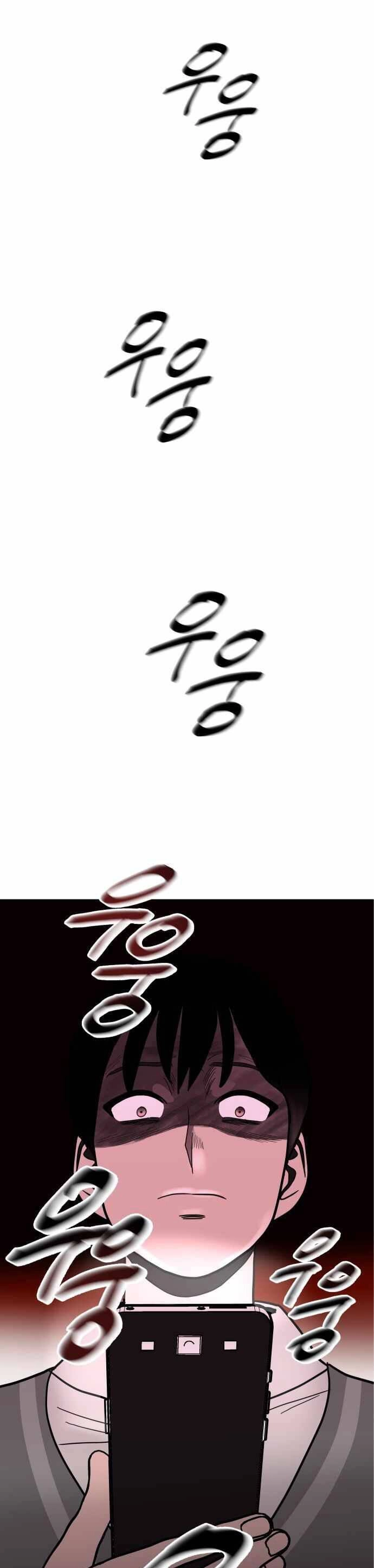 Ngọn Lửa Xanh Chapter 46 - 40